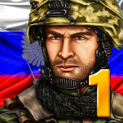 Эпоха Современности Премиум
