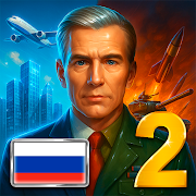 ЭС 2
